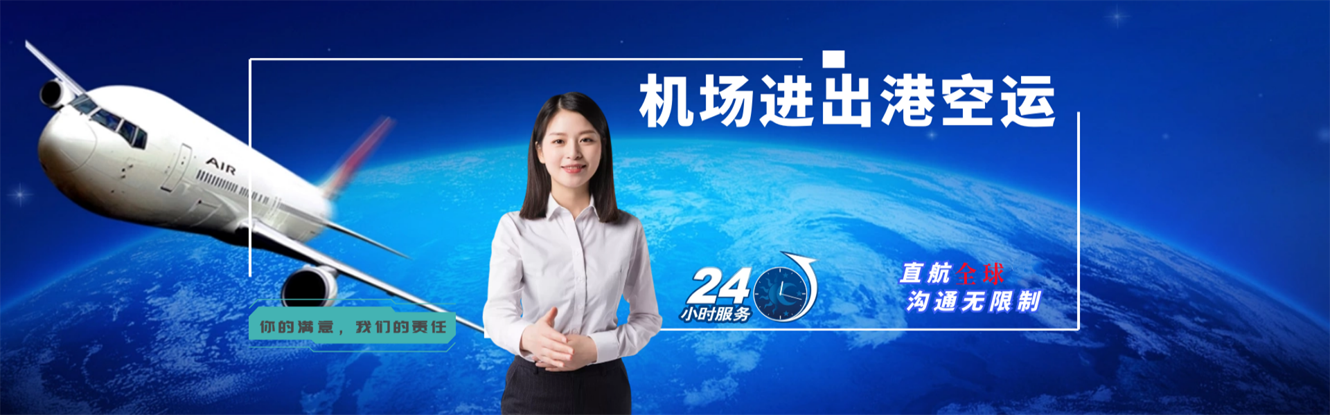 金洞到葡萄牙物流公司-金洞至葡萄牙物流专线-金洞空运到葡萄牙-优时通物流有限公司